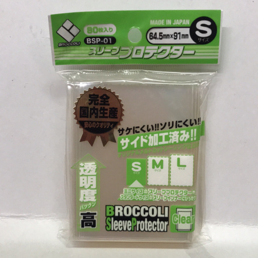 Character Guard Over Sleeves von Broccoli