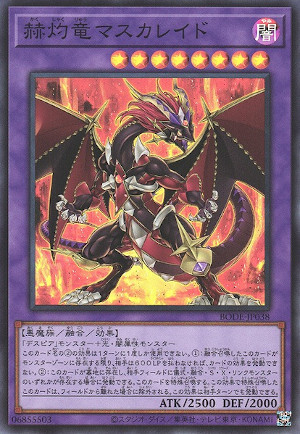 Masquerade, the Crimsongleam Dragon